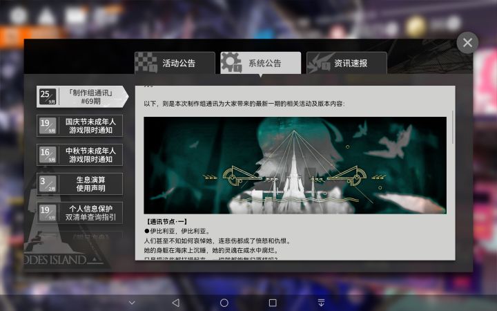 没话说[表情_可爱]看来半周年真是塔露拉了[表情_流口水]截图