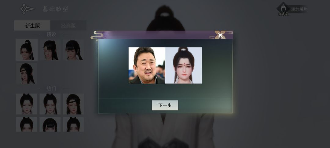 只差一人只差一人速来! 2