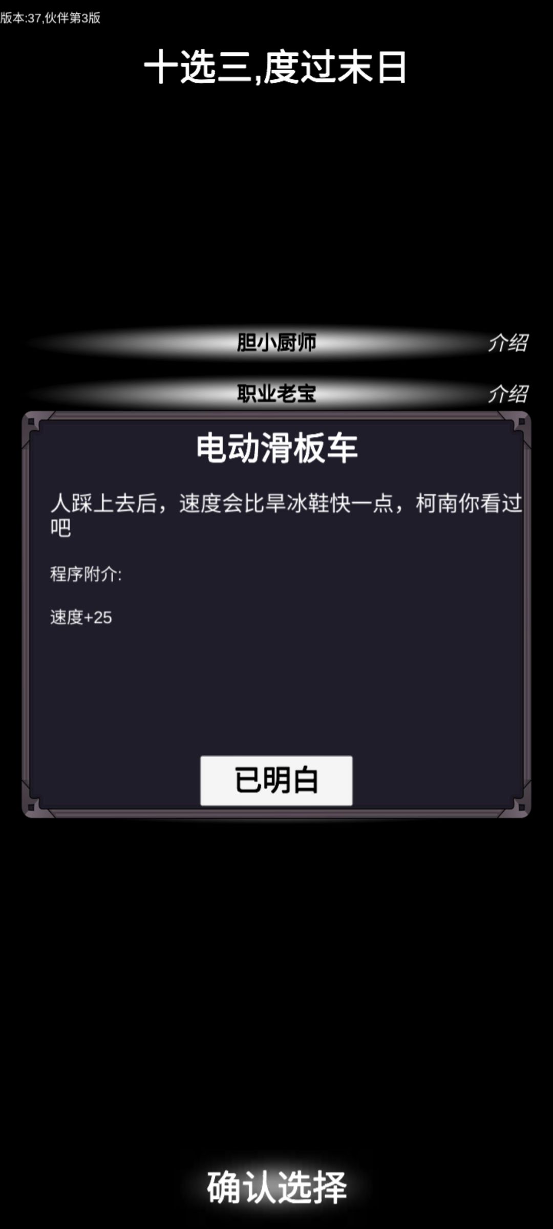 动态图片 4