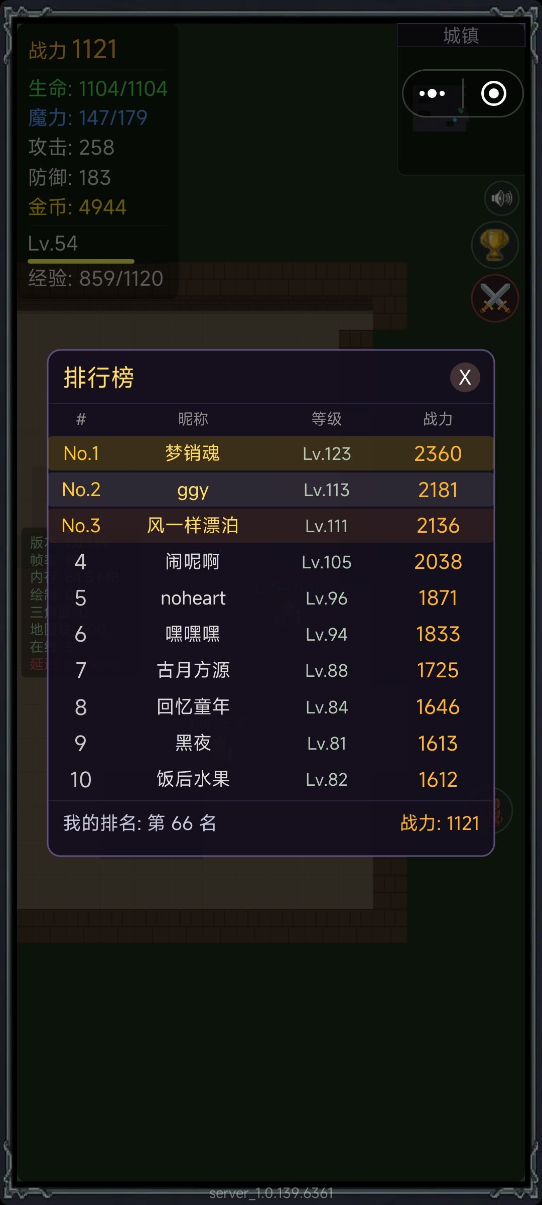 传奇搜打撤一点心得_(:з」∠)_ 3