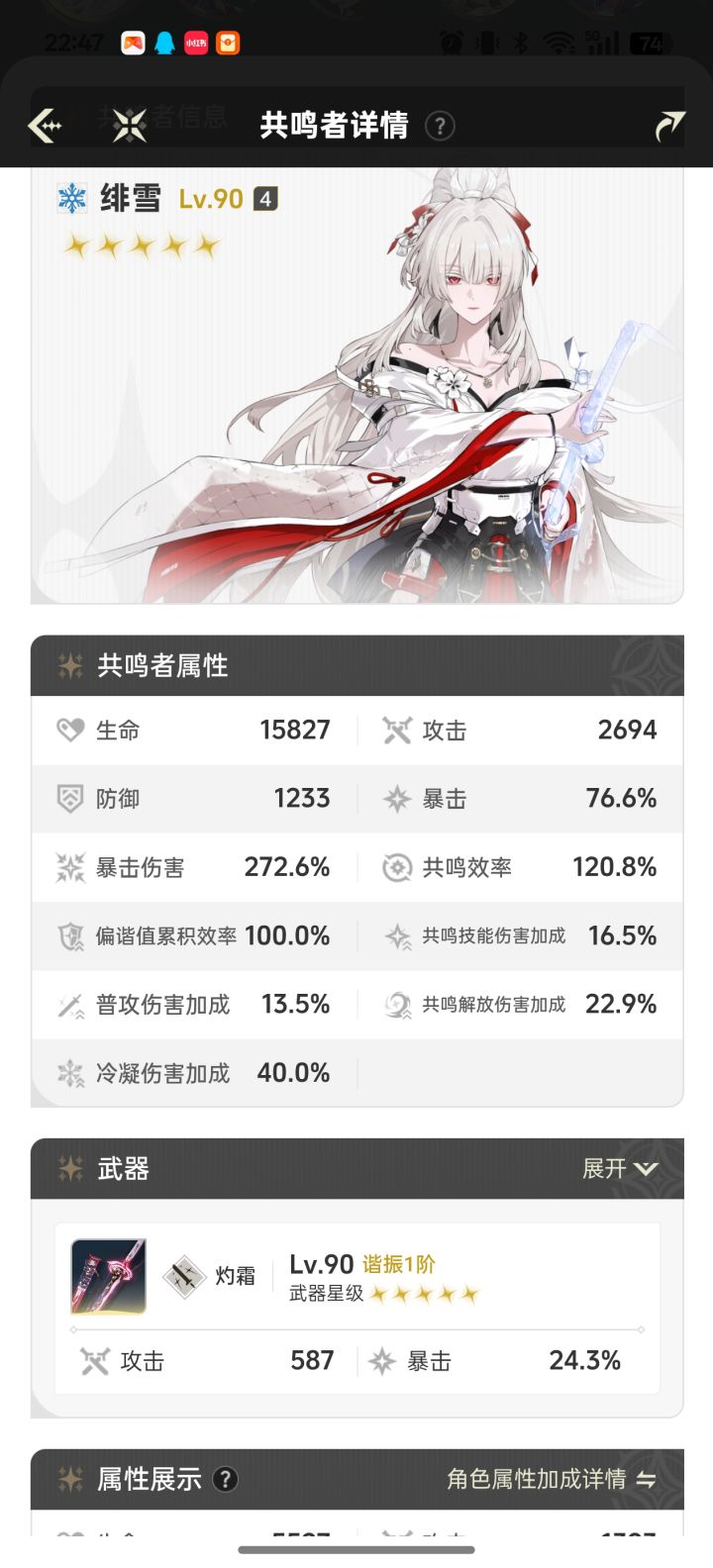 毕业了吗截图