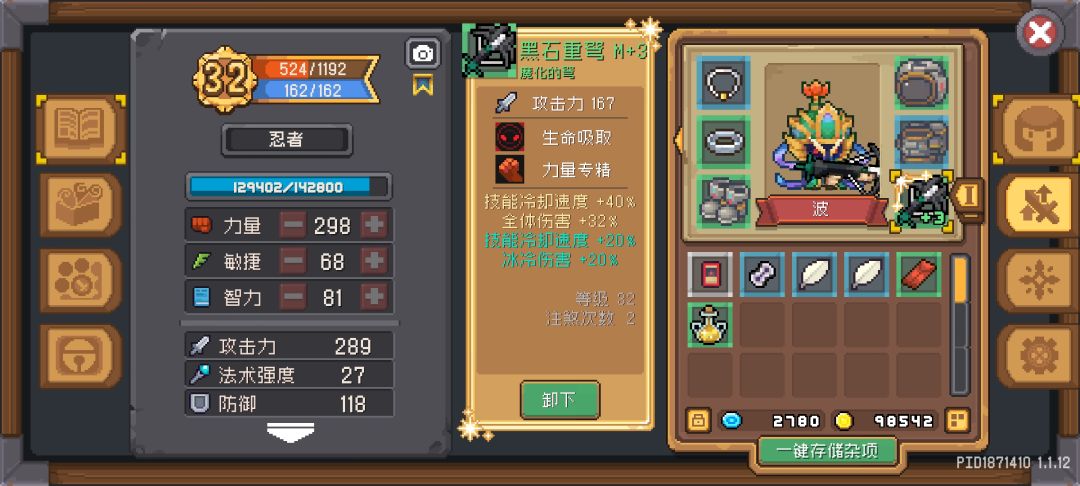 这就神话了? 1