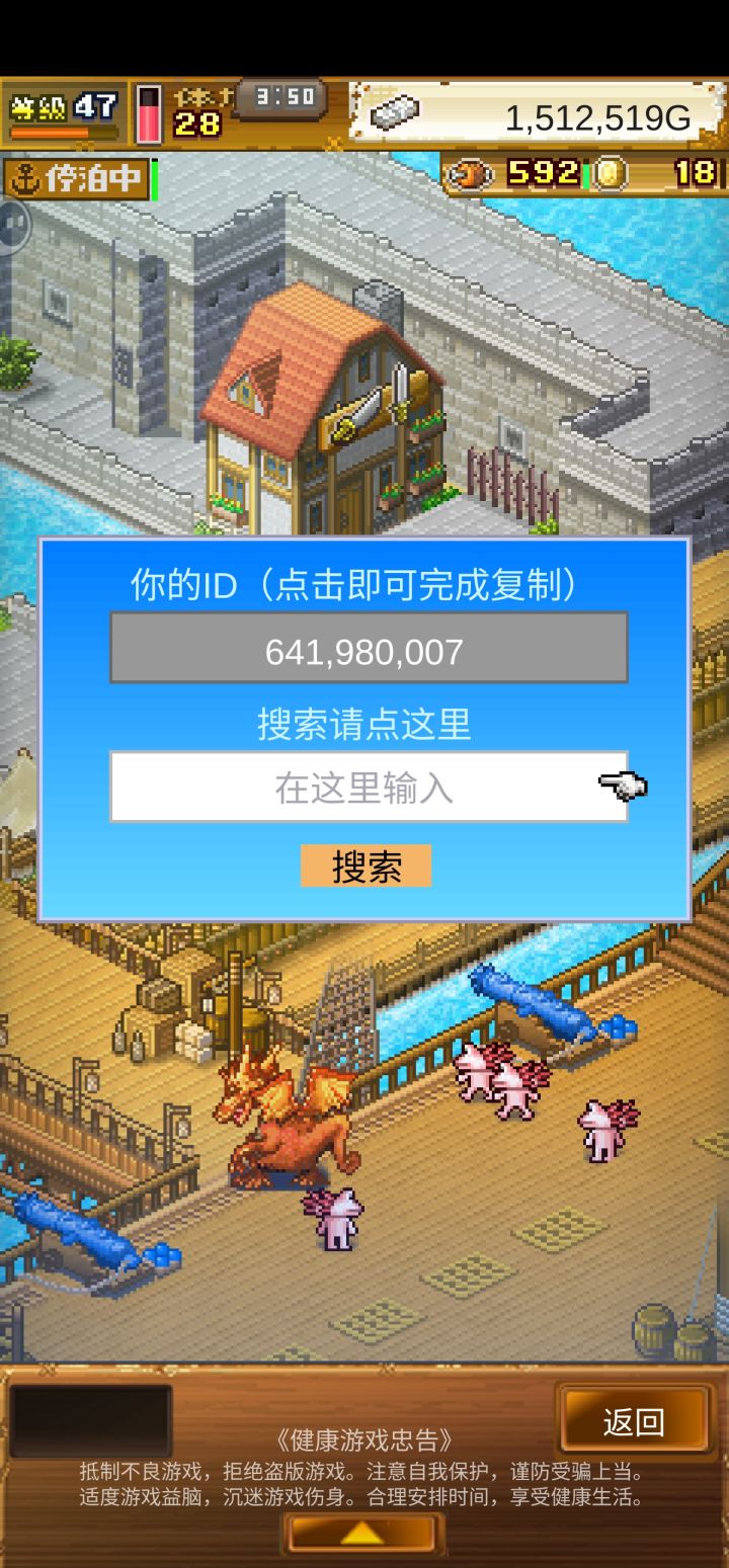 来个佬给我蹭一蹭活动奖励截图