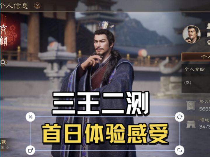 隆中测试首日实测｜三王把该动脑的地方摆清楚了截图
