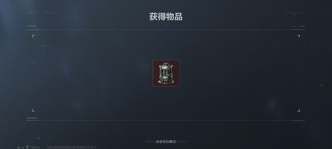 藏宝箱里开出来两个微型反应炉,望周知 2