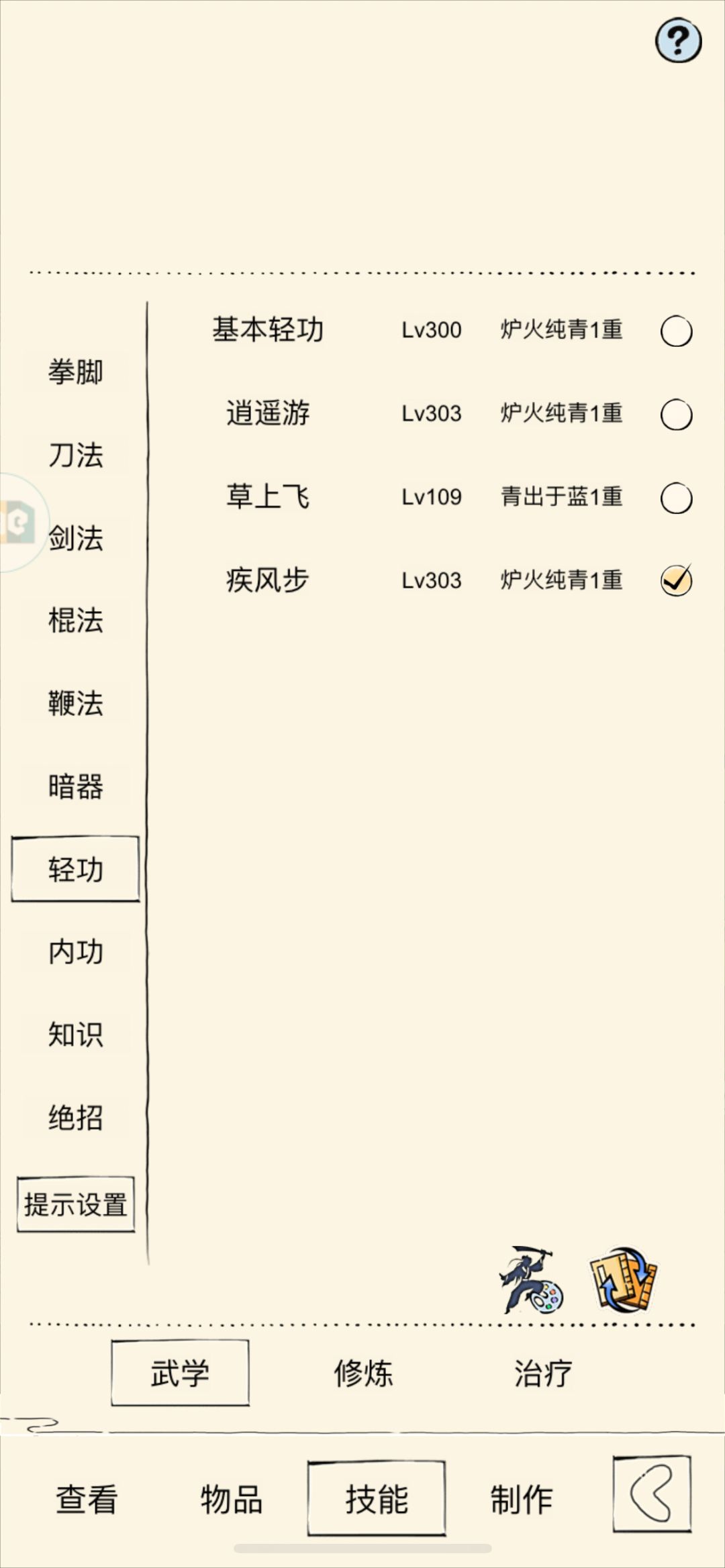 求助 2