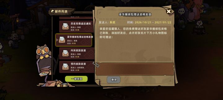 有人要吗截图