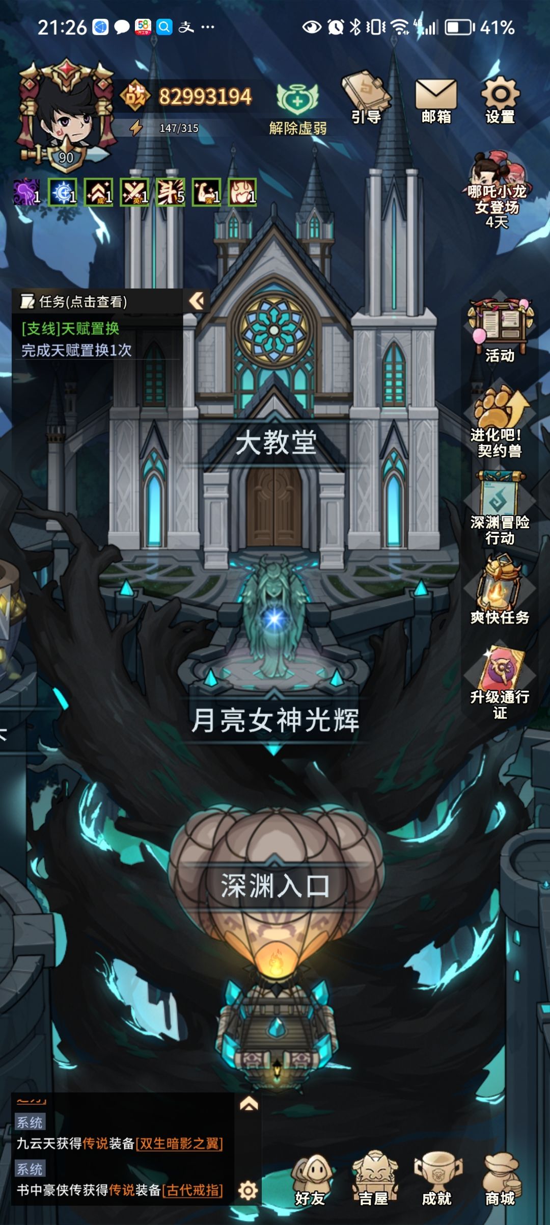 动态图片 2