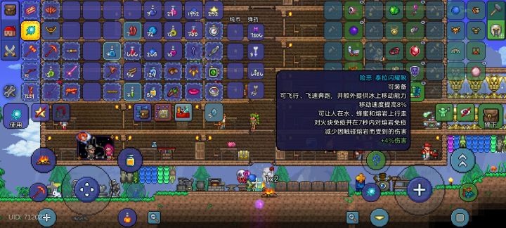 嘿嘿[表情_微笑]钓鱼钓了20多小时终于攒够材料了截图