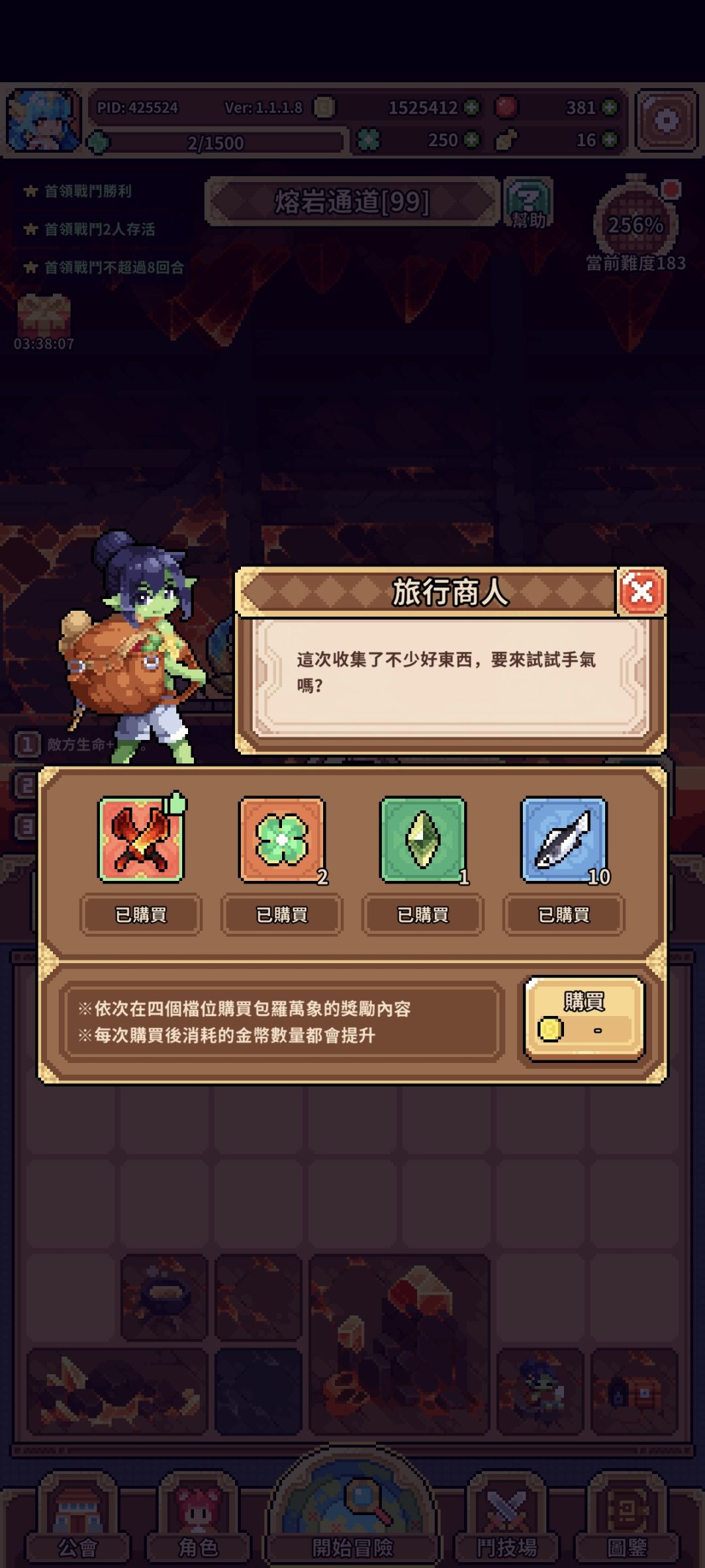 今天运气可以! 2