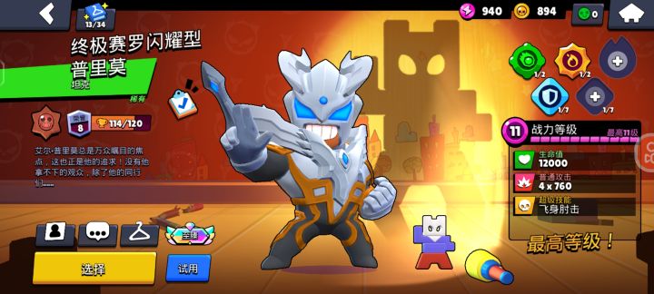 半夜抽奖,爆率真的很高截图