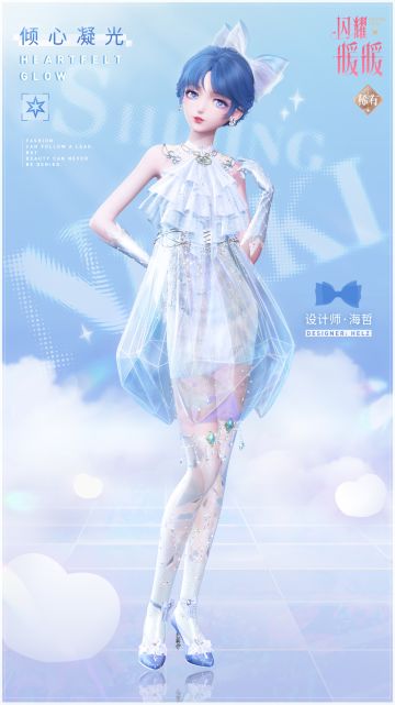 【全新章节套装】裁梦与新生，第Ⅳ卷第二章即将更新