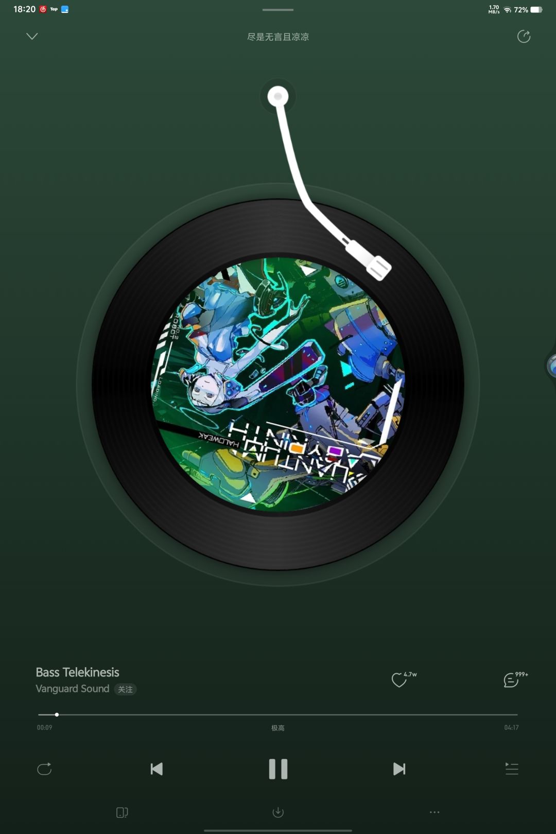 Bass Telekinesis这首歌现在还有吗? 1
