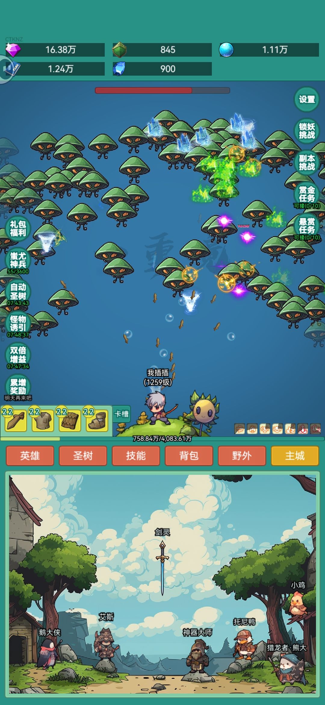 这游戏怎么玩截图