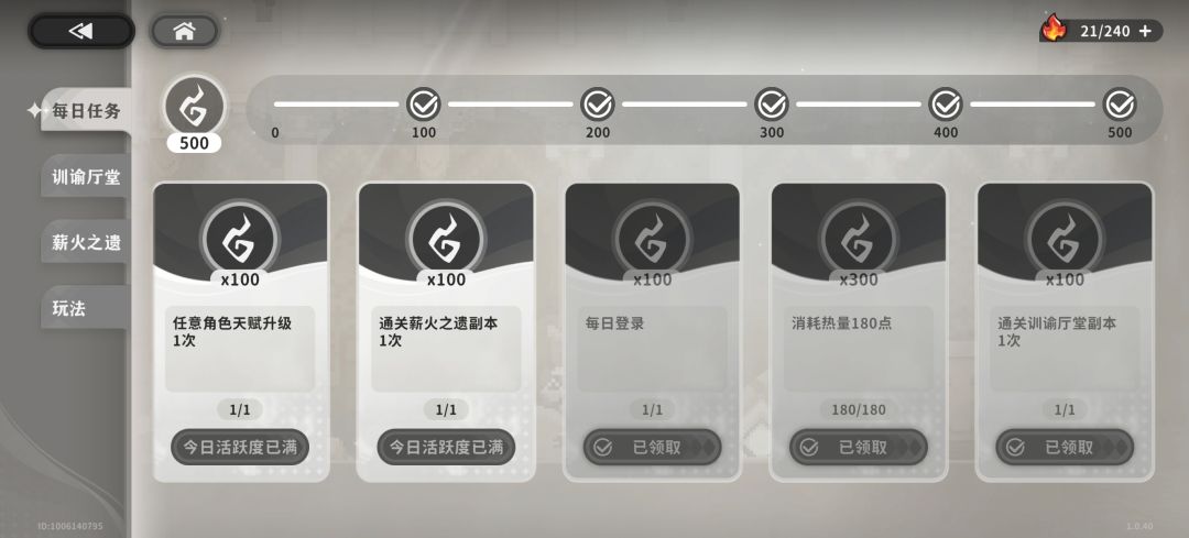 左右脑互搏么?有点意思 2