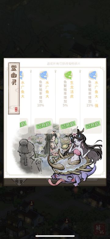 第一个满级能鬼
3.19号下载的游戏玩到今天才第一个有第一个满技能鬼..要么满25级碎片不够、要么碎片够了又没啥用[表情_怒]
每天300次喂经验不够用，真不够用[表情_翻白眼]
第二个满技能也出来啦[表情_吐舌头]墓鬼7.16
第三个！脱发鬼7.16
第四收菜鬼7.17
第五伥鬼7.20
第六酒鬼7.23
第七树中住鬼7.24
第八疫鬼7.28
第九穷鬼8.7
第十宅鬼8.17