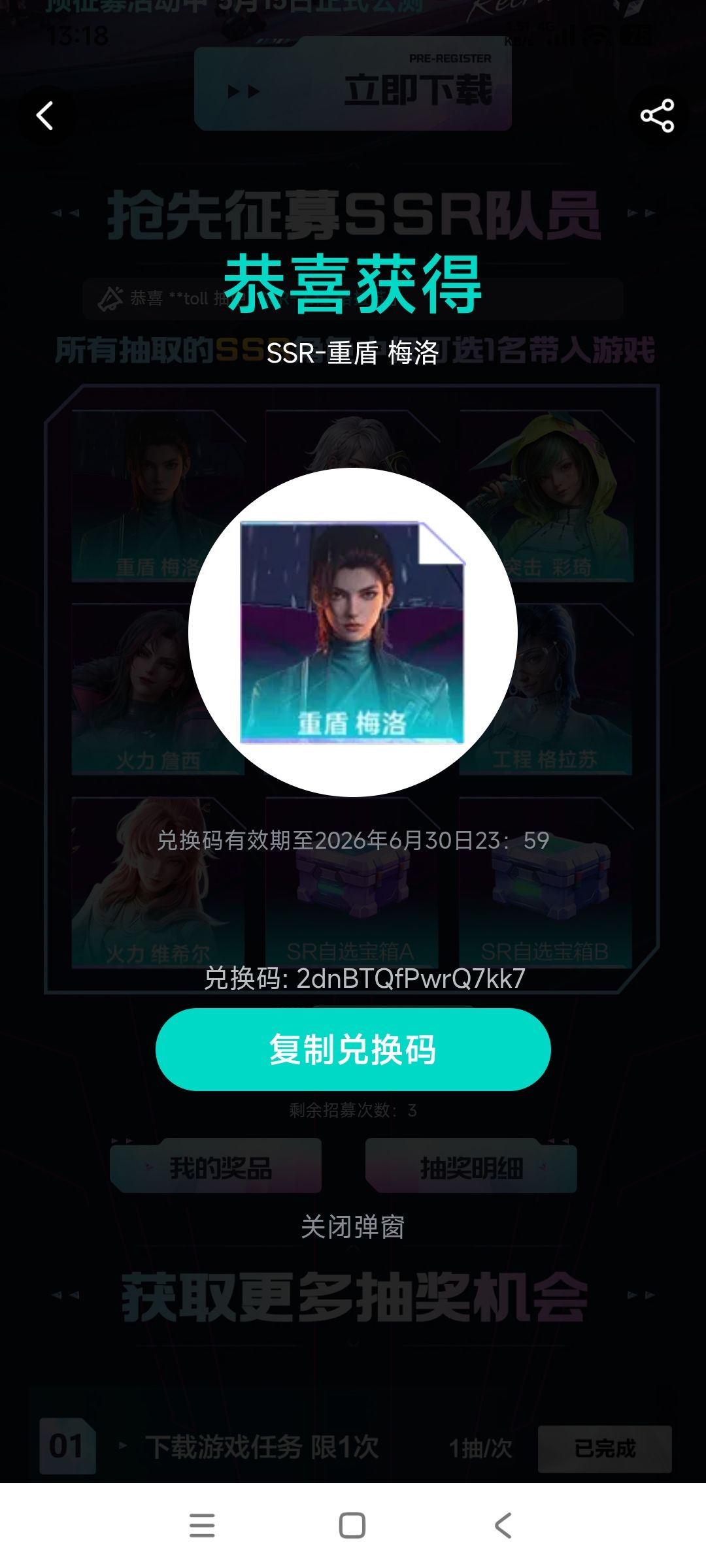 多余的ssr,挑个中意的吧 2