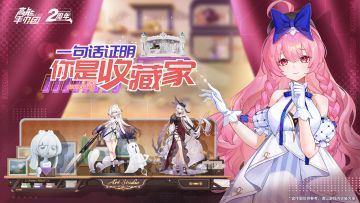 【已开奖】 - 有奖互动|一句话证明你是收藏家