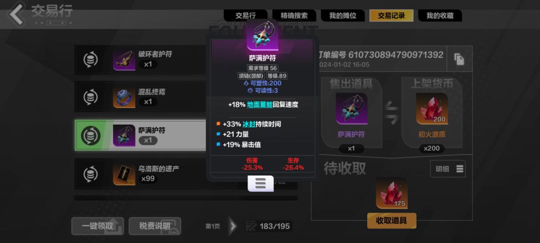 刚上线就没绷住,哈哈 1