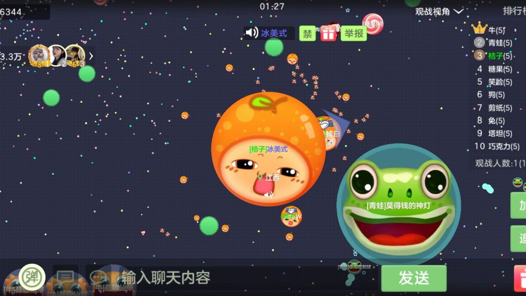 动态图片 7