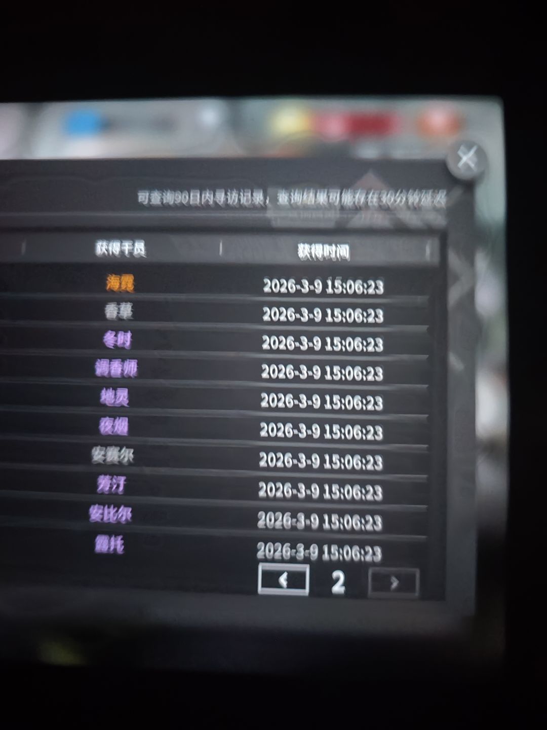 周年116抽就1六星 3