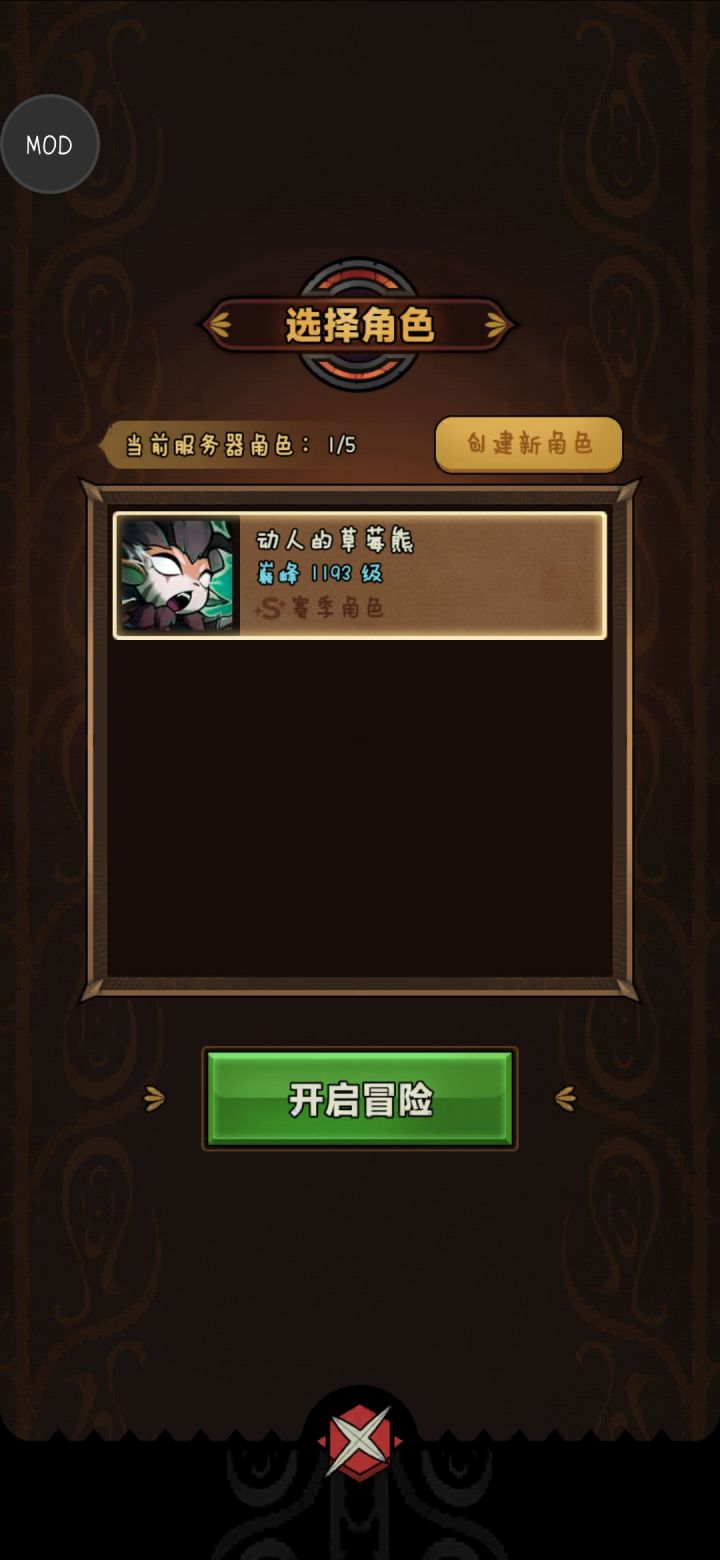 有木有tap8服的，求带，开图截图