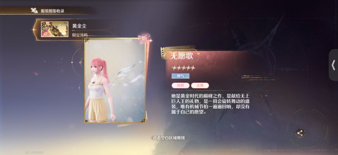 晒欧预警/芭蕾套 15