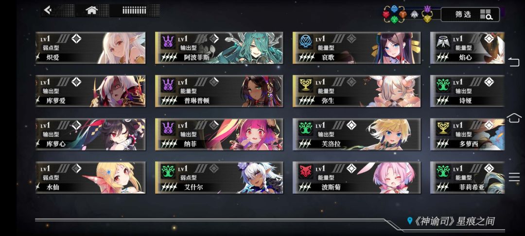 萌新求组队 2