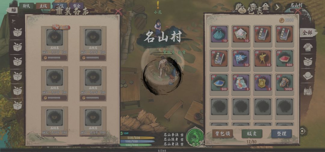 这怎么玩 1