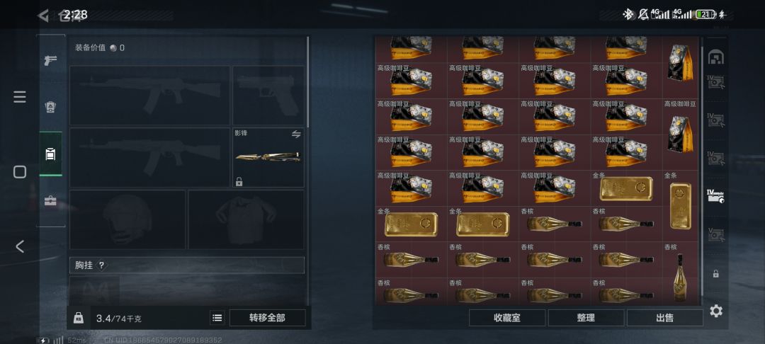 有没有大佬带带我,送咖啡豆啊 1
