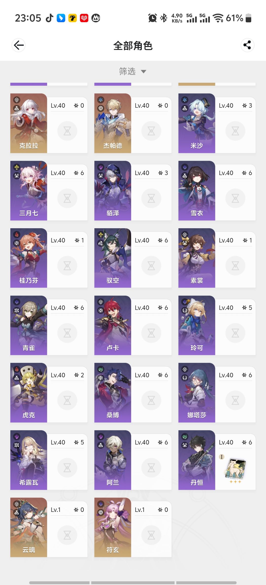 大佬们 2