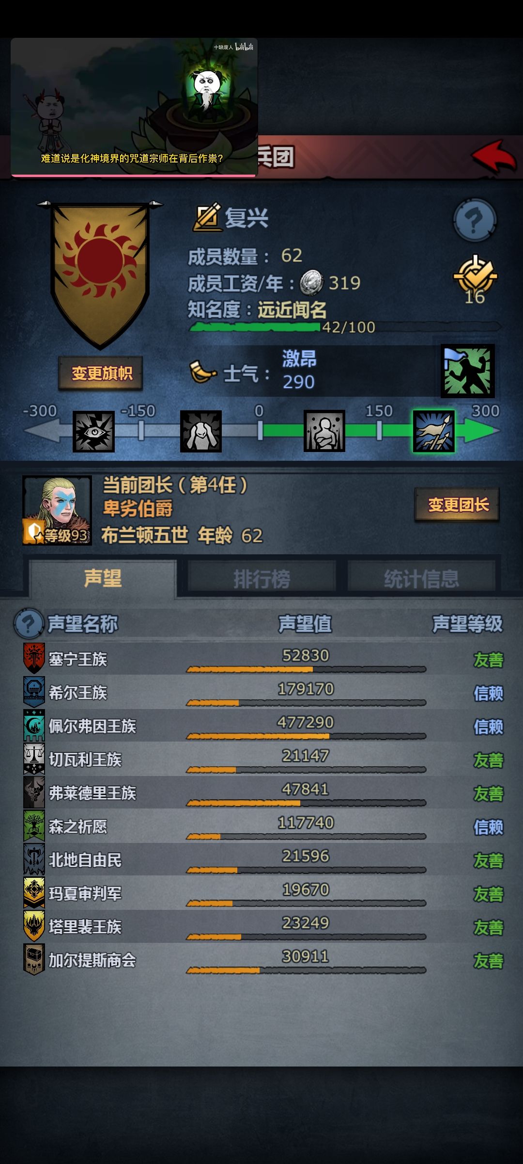 回游老玩家完美存档第七天成果 14