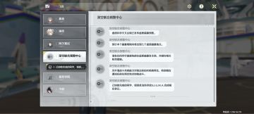 就3.0更新内容的一些个人看法。