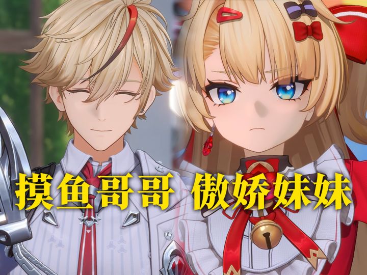 【1.4】辛刻莱和可琳斯娜 初遇剧情截图