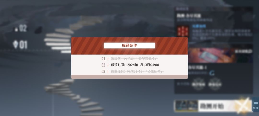保底都保底不了 2