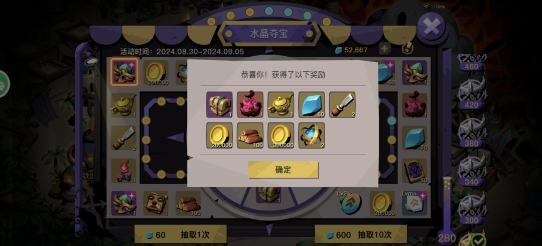 小小狐狸拿下😄😄😄 2