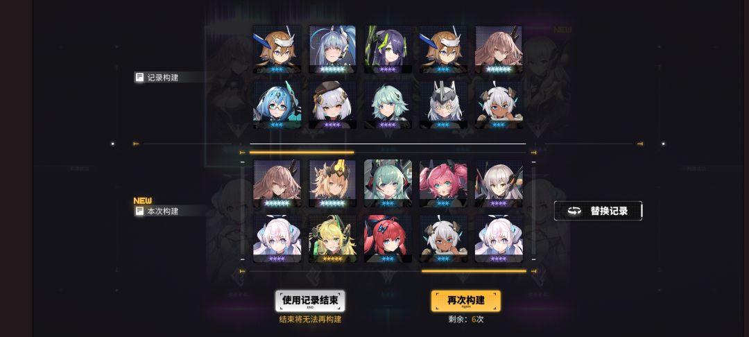 新手30连抽到什么最好? 1