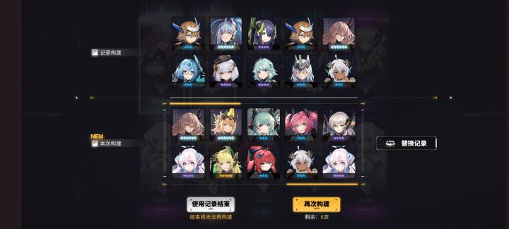 新手30连抽到什么最好?截图