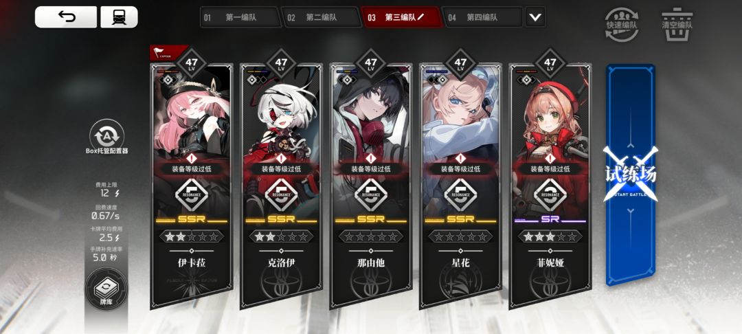 萌新求教 2