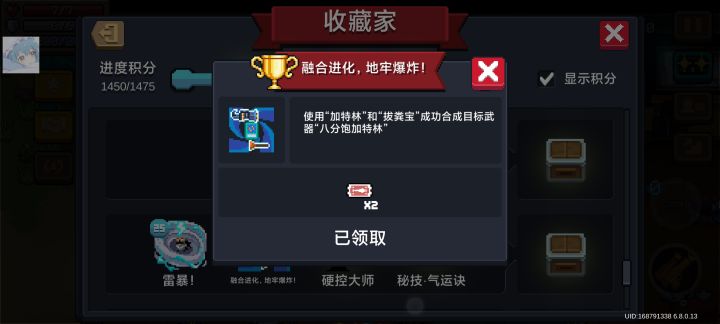 到底是谁想出来的截图