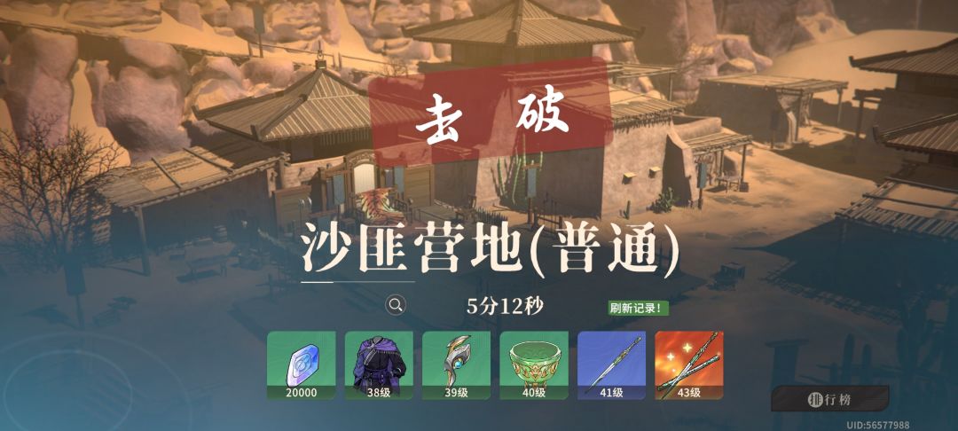 666,第二次去打就把武器刷着了。 1