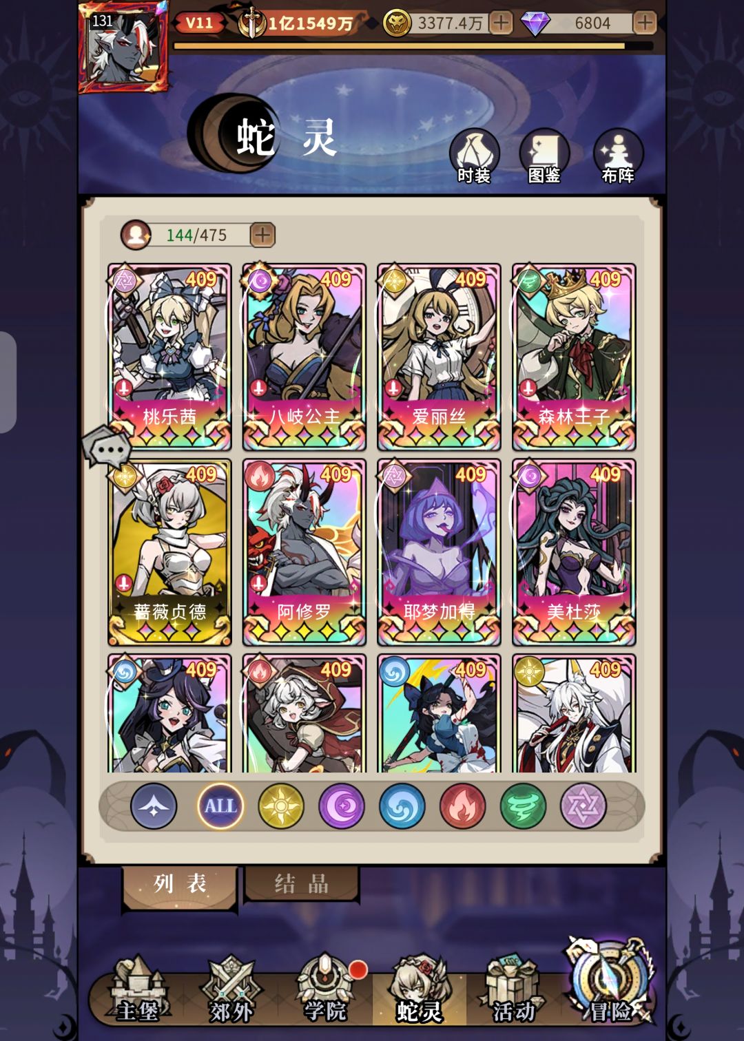 阿修罗确实强！ 2