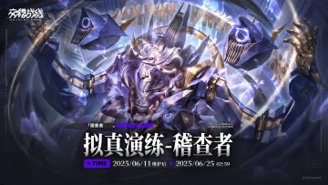 ——BOSS档案——