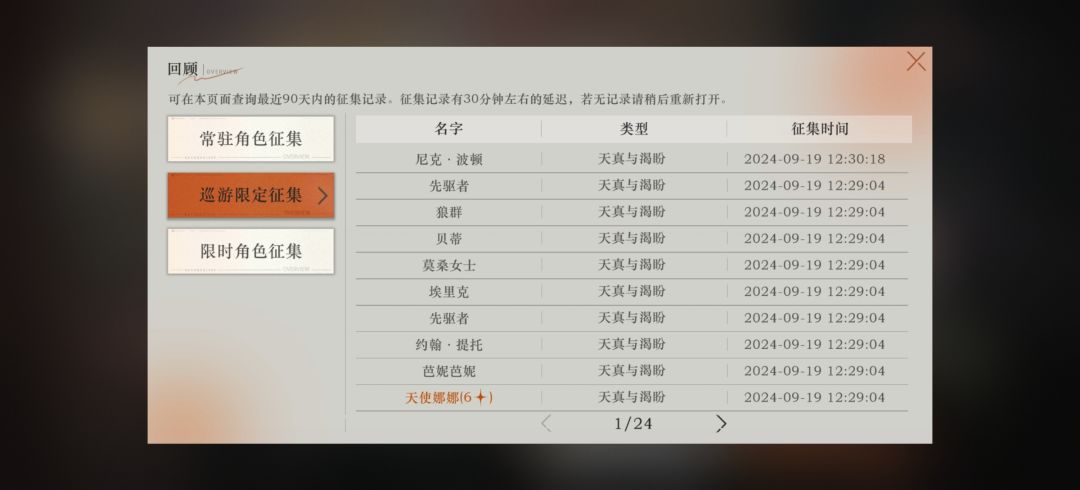 深蓝你还是爱我的 2
