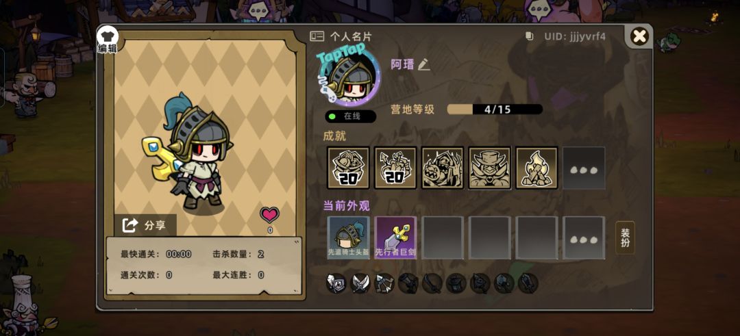 拉伸手柄不支持,哎 1