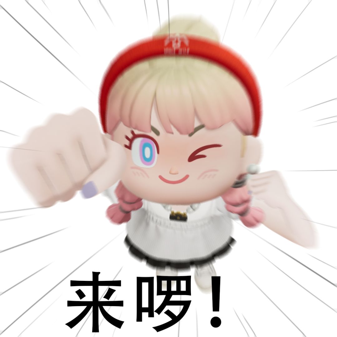 (๑•̀ㅂ•́)و✧“派咪有班味”的表情包上线！ 2