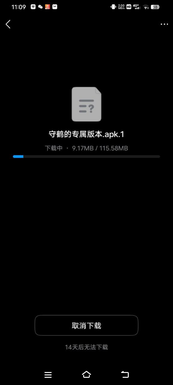 动态图片 3