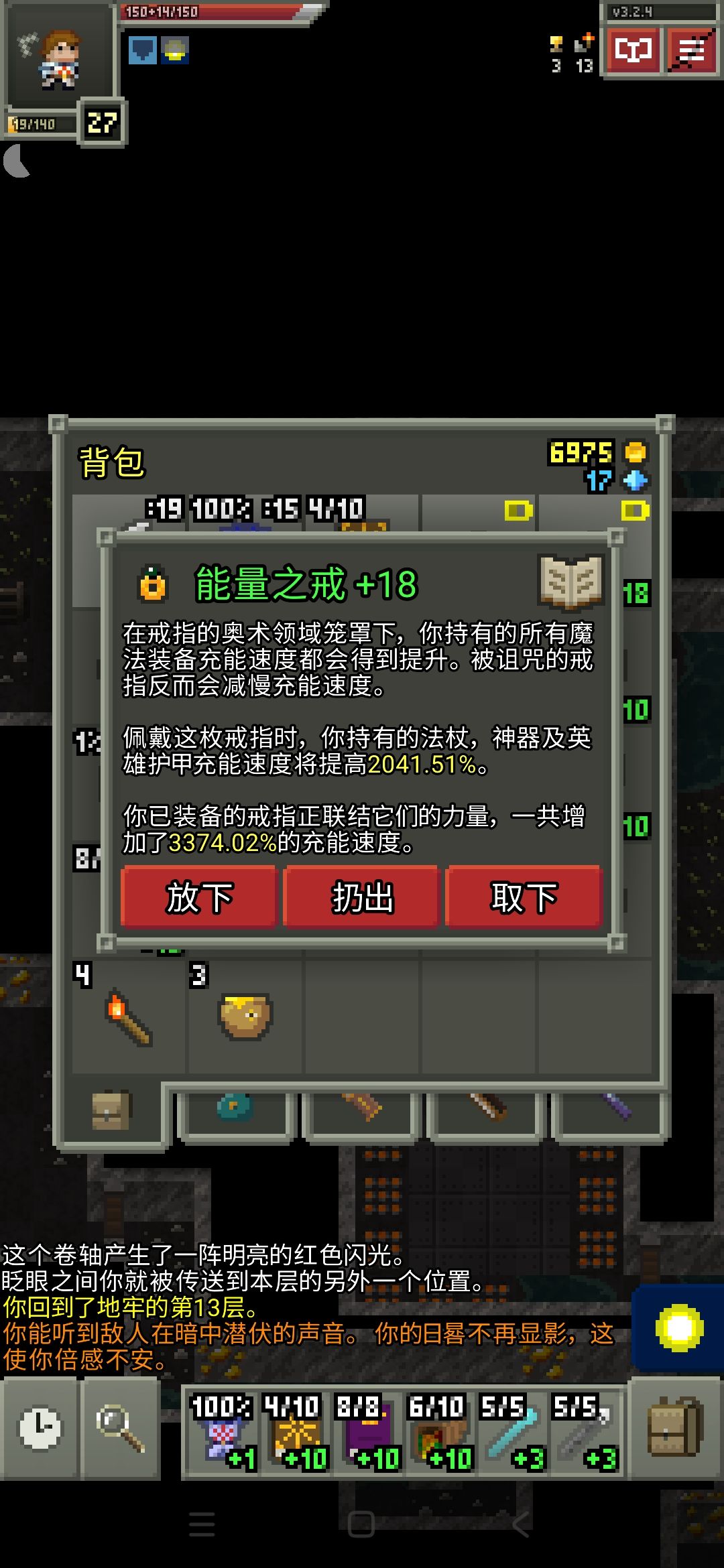 废物终末天启完全不如破晓福光 2