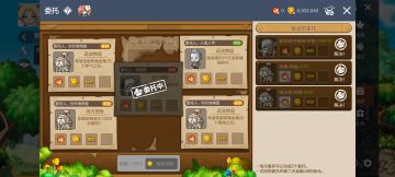 【攻略】零氪金（平民）玩家整体流程★内附洗潜能最性价比方法★