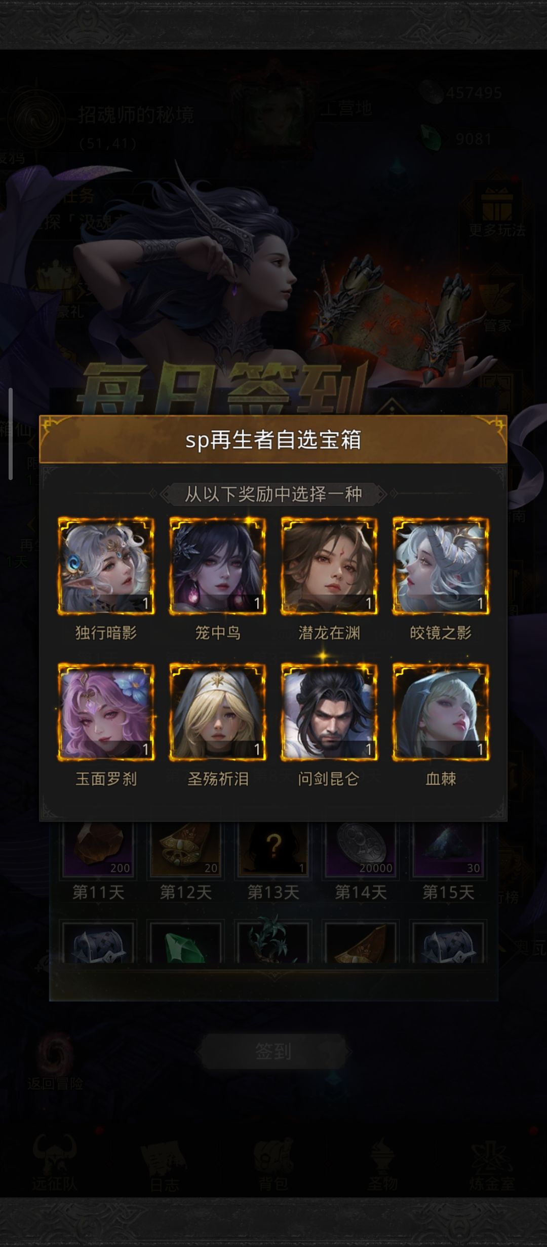 这三个活动怎么选？ 2